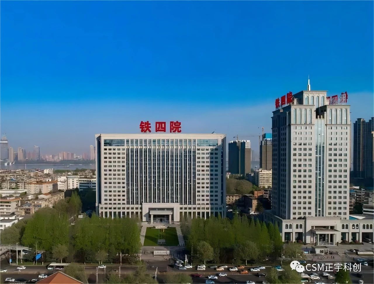 學(xué)習(xí)先進楷模，凝聚奮進力量——正宇科創(chuàng)到訪鐵四院