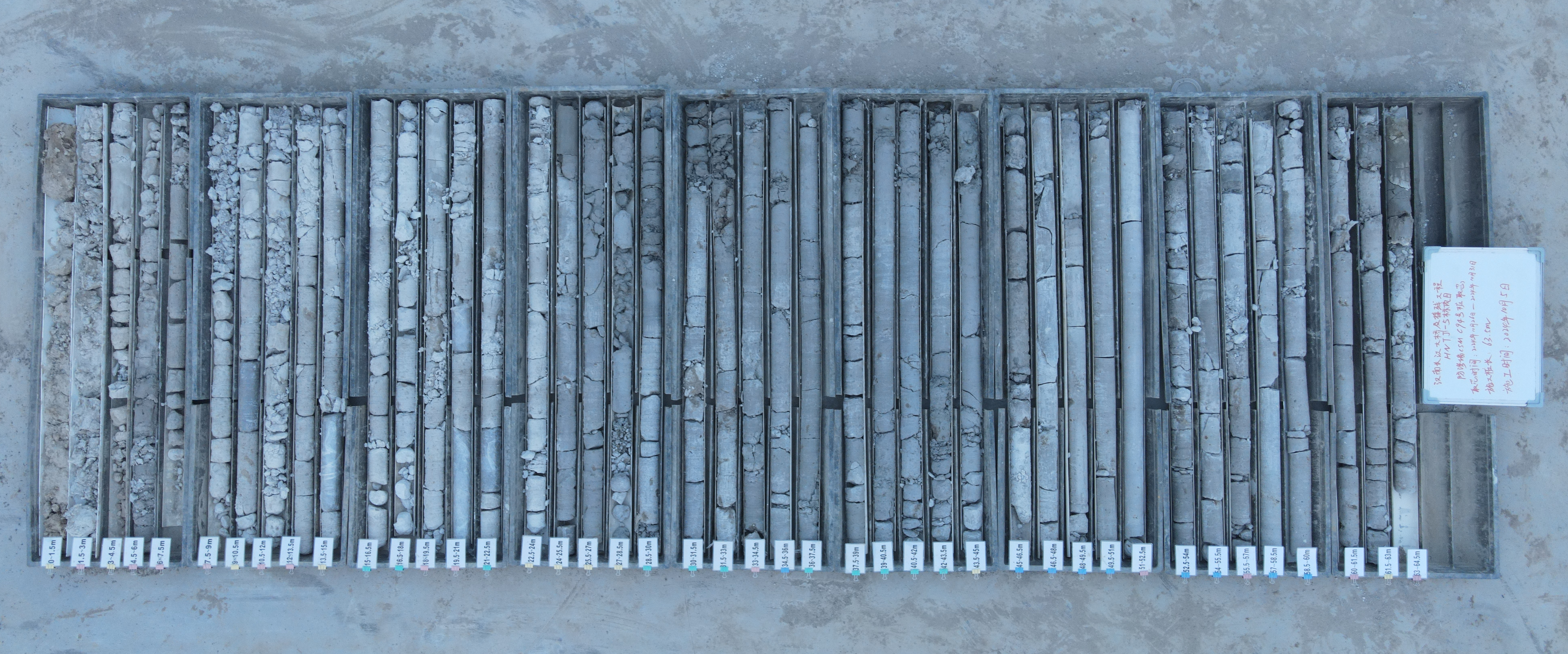 漢南長江大橋及接線工程南錨碇項(xiàng)目抽芯實(shí)錄