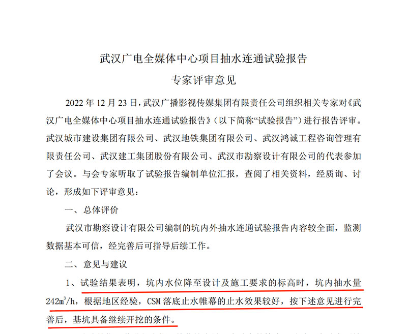 1677050984691772.jpg 圖13-修改.jpg