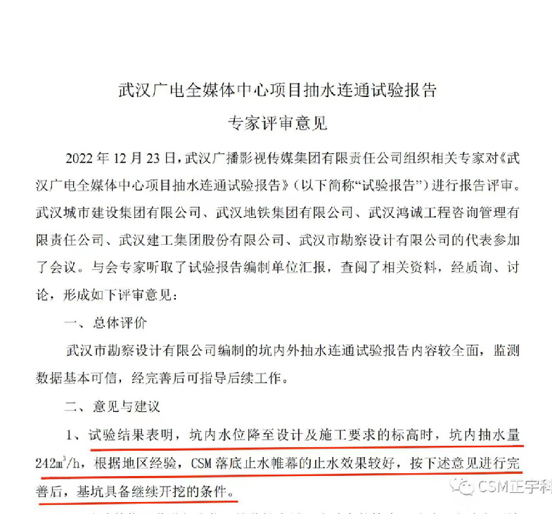 1685673371160339.jpg 圖片7.jpg