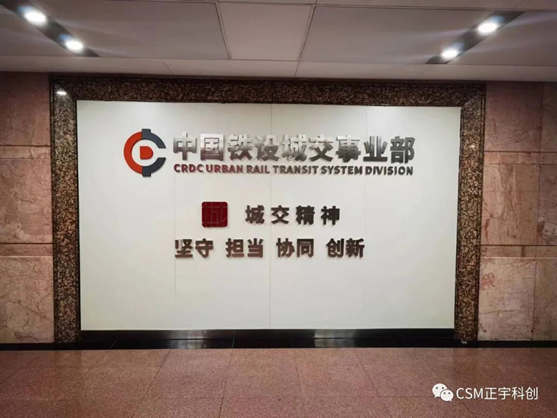 凝心聚力，攜手同行。正宇科創(chuàng)到訪天津交流