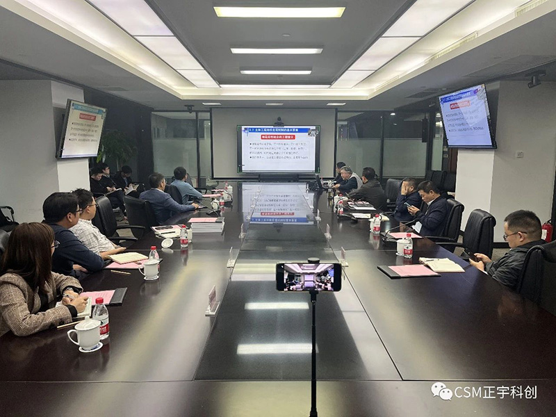 全國勘察大師范士凱、正宇科創(chuàng)危正平教高應(yīng)邀到長江設(shè)計(jì)集團(tuán)作學(xué)術(shù)交流