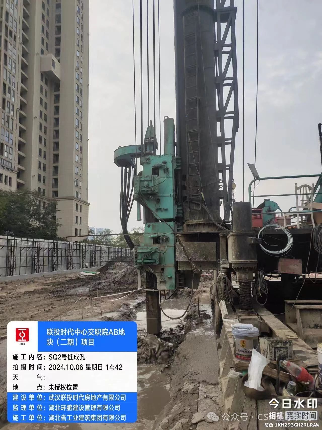 1728953421386488.jpg 微信圖片_20241015085217.jpg